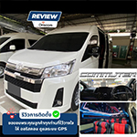 ผลงานติดตั้ง GPS และอุปกรณ์ติดรถ Oriscom รูปที่ 8