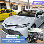 ผลงานติดตั้ง GPS และอุปกรณ์ติดรถ Oriscom รูปที่ 9