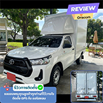 ผลงานและผลิตภัณฑ์ Oriscom รูปที่ 10