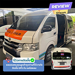 ผลงานและผลิตภัณฑ์ Oriscom รูปที่ 11