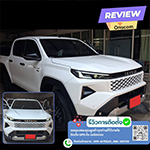 ผลงานและผลิตภัณฑ์ Oriscom รูปที่ 13