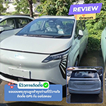 ผลงานและผลิตภัณฑ์ Oriscom รูปที่ 14